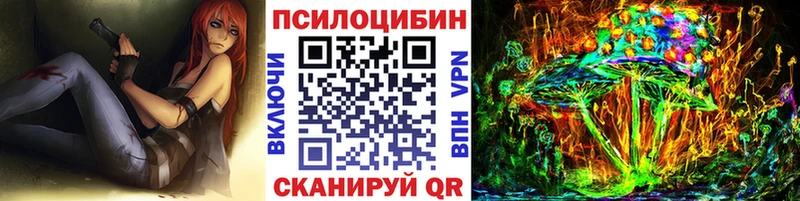 Галлюциногенные грибы мухоморы  Юрга 