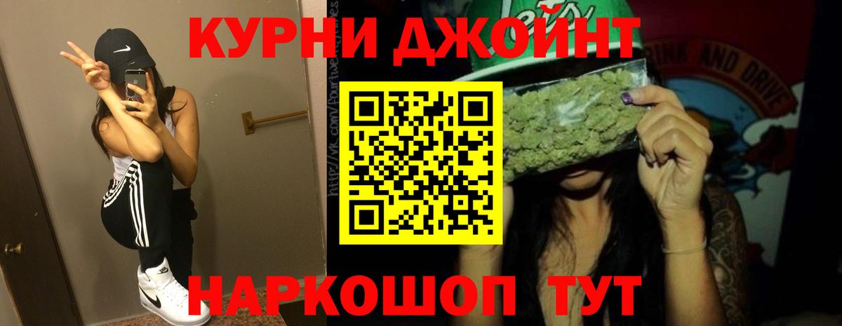 Шишки марихуана THC 21%  Канабис планчик  Вход с VPN  Юрга  МАРИХУАНА THC 21% 